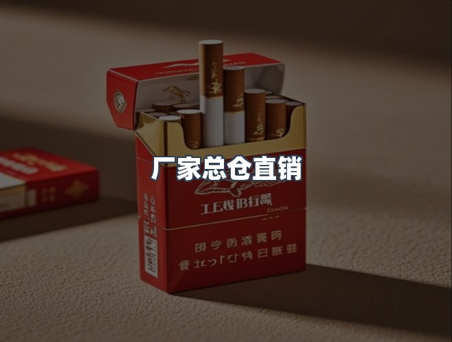 服务优势